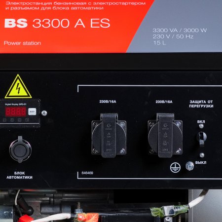 FUBAG Бензиновый генератор с электростартером и коннектором автоматики BS 3300 A ES в Кургане фото
