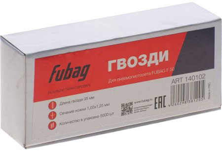 FUBAG Гвозди для F50 (1.05*1.25, 35 мм, 5000 шт) в Кургане фото