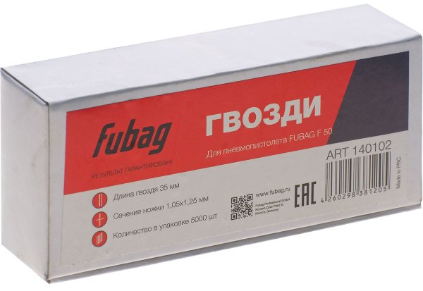 FUBAG Гвозди для F50 (1.05*1.25, 35 мм, 5000 шт) в Кургане фото