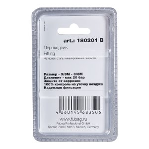 FUBAG Переходник 3/8 дюйма M на 3/8 дюйма М, блистер 1 шт в Кургане фото
