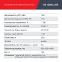 FUBAG Дизельный генератор с электростартером и коннектором автоматики DS 12000 A ES в Кургане фото