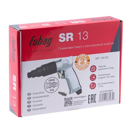FUBAG Пневмовинтоверт SR13 в Кургане фото