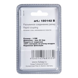 FUBAG Разъемное соединение рапид (штуцер), 1/2 дюйма M, наруж.резьба, блистер 1 шт в Кургане фото