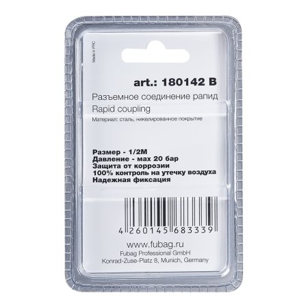 FUBAG Разъемное соединение рапид (штуцер), 1/2 дюйма M, наруж.резьба, блистер 1 шт в Кургане фото