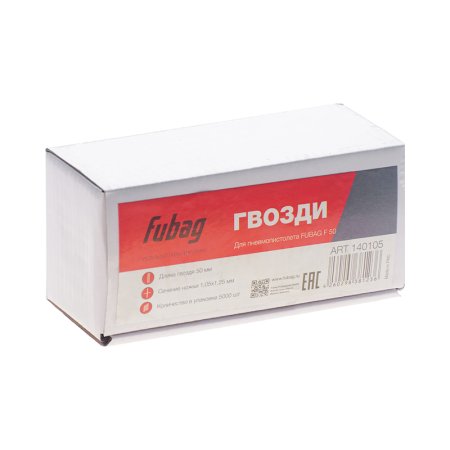 FUBAG Гвозди для F50 (1.05*1.25, 50 мм, 5000 шт) в Кургане фото
