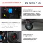 FUBAG Дизельный генератор с электростартером и коннектором автоматики DS 12000 A ES в Кургане фото