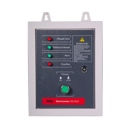 FUBAG Блок автоматики Startmaster BS 6600 (230V) двухрежимный для бензиновых станций. Однофазный. в Кургане фото