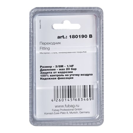 FUBAG Переходник 3/8 дюйма M на 1/4 дюйма F, блистер 1 шт в Кургане фото