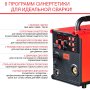 FUBAG Сварочный полуавтомат IRMIG 208 SYN PLUS c горелкой FB 250 3m в Кургане фото