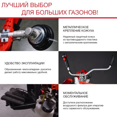 FUBAG Бензиновый триммер FPT 52 + Триммерная леска сечение витой квадрат L 130 м * 2.4 мм в ПОДАРОК в Кургане фото