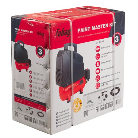 Компрессорный набор FUBAG Paint Master Kit безмасляный компрессор + 3 предмета в Кургане фото