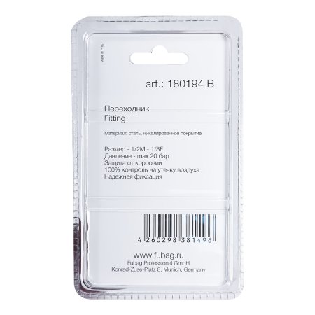 FUBAG Переходник 1/2 дюйма M на 1/8 дюйма F, блистер 1 шт. в Кургане фото