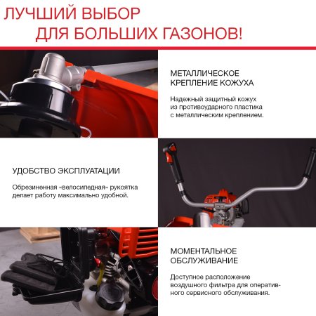 FUBAG Бензиновый триммер FPT 52R + Триммерная леска сечение витой квадрат L 130 м * 2.4 мм в ПОДАРОК в Кургане фото