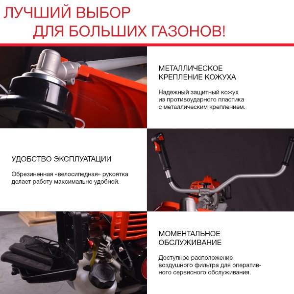 FUBAG Бензиновый триммер FPT 52R + Триммерная леска сечение витой квадрат L 130 м * 2.4 мм в ПОДАРОК в Кургане фото