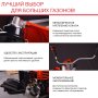 FUBAG Бензиновый триммер FPT 52R + Триммерная леска сечение витой квадрат L 130 м * 2.4 мм в ПОДАРОК в Кургане фото
