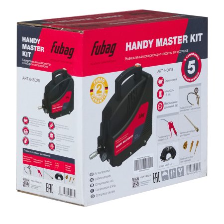 Компрессор FUBAG HANDY MASTER KIT + 5 предметов в Кургане фото
