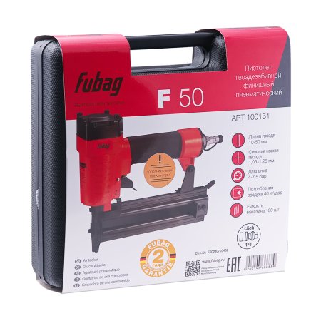 FUBAG Пистолет гвоздезабивной F50 финишный в Кургане фото