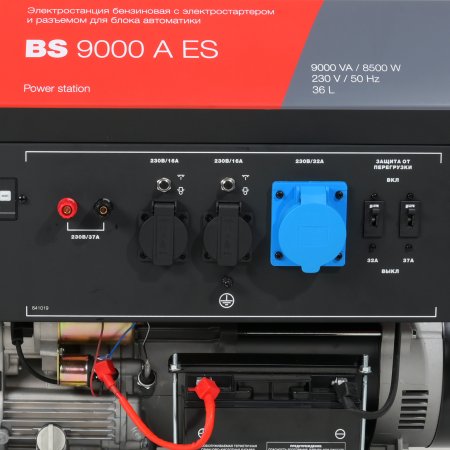 Бензиновый генератор FUBAG BS 9000 A ES с электростартером и коннектором автоматики в Кургане фото