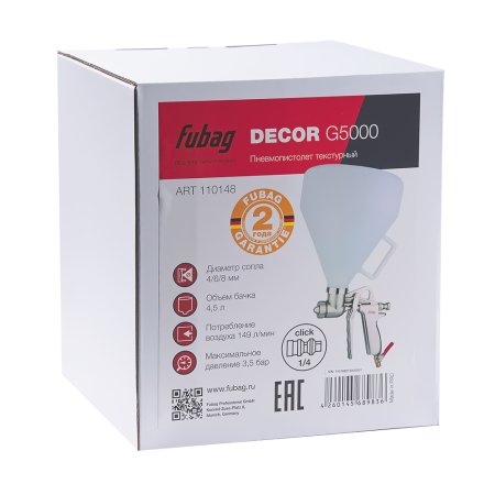 FUBAG Пистолет текстурный DECOR G5000 с верхним бачком в Кургане фото