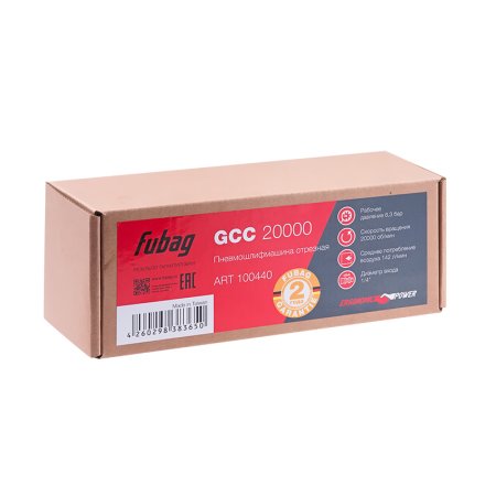 FUBAG Пневмошлифмашина отрезная GСC 20000 в Кургане фото