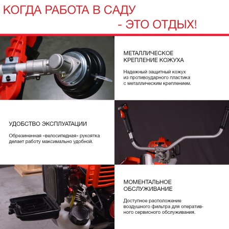FUBAG Бензиновый триммер FPT 43R + Триммерная леска сечение витой квадрат L 130 м * 2.4 мм  в ПОДАРОК в Кургане фото