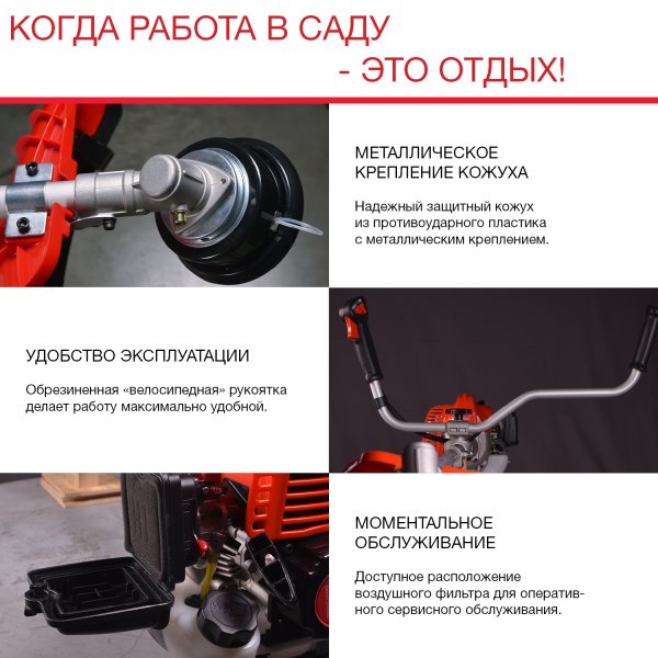 FUBAG Бензиновый триммер FPT 43R + Триммерная леска сечение витой квадрат L 130 м * 2.4 мм  в ПОДАРОК в Кургане фото