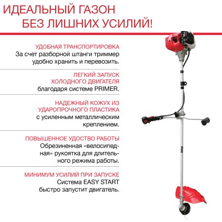 FUBAG Бензиновый триммер FPT 33R + Триммерная леска сечение витой квадрат L 130 м * 2.4 мм в ПОДАРОК в Кургане фото