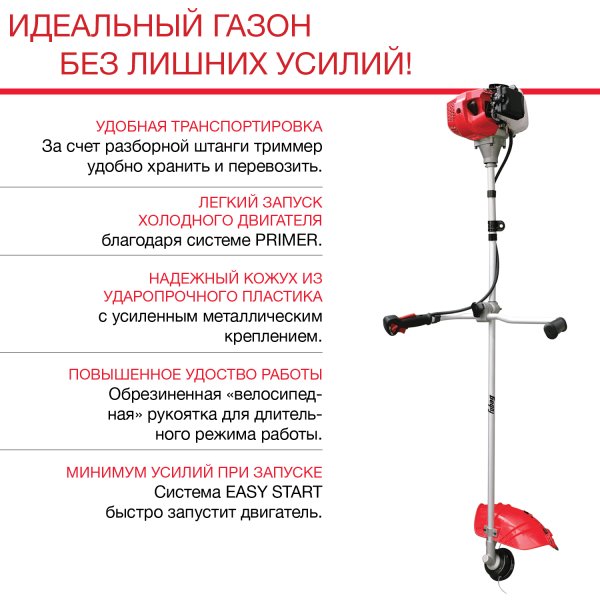 FUBAG Бензиновый триммер FPT 33R + Триммерная леска сечение витой квадрат L 130 м * 2.4 мм в ПОДАРОК в Кургане фото