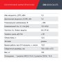 FUBAG Дизельный генератор (трехфазный) с электростартером и коннектором автоматики DS 9500 DA ES в Кургане фото