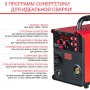 FUBAG Сварочный полуавтомат IRMIG 188 SYN PLUS c горелкой FB 250 3 м в Кургане фото