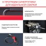 FUBAG Сварочный полуавтомат IRMIG 188 SYN PLUS c горелкой FB 250 3 м в Кургане фото