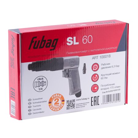 FUBAG Пневмовинтоверт SL 60 + Биты для SL 100, SL 120 1/4 дюйма x50мм (100 шт.) в ПОДАРОК в Кургане фото